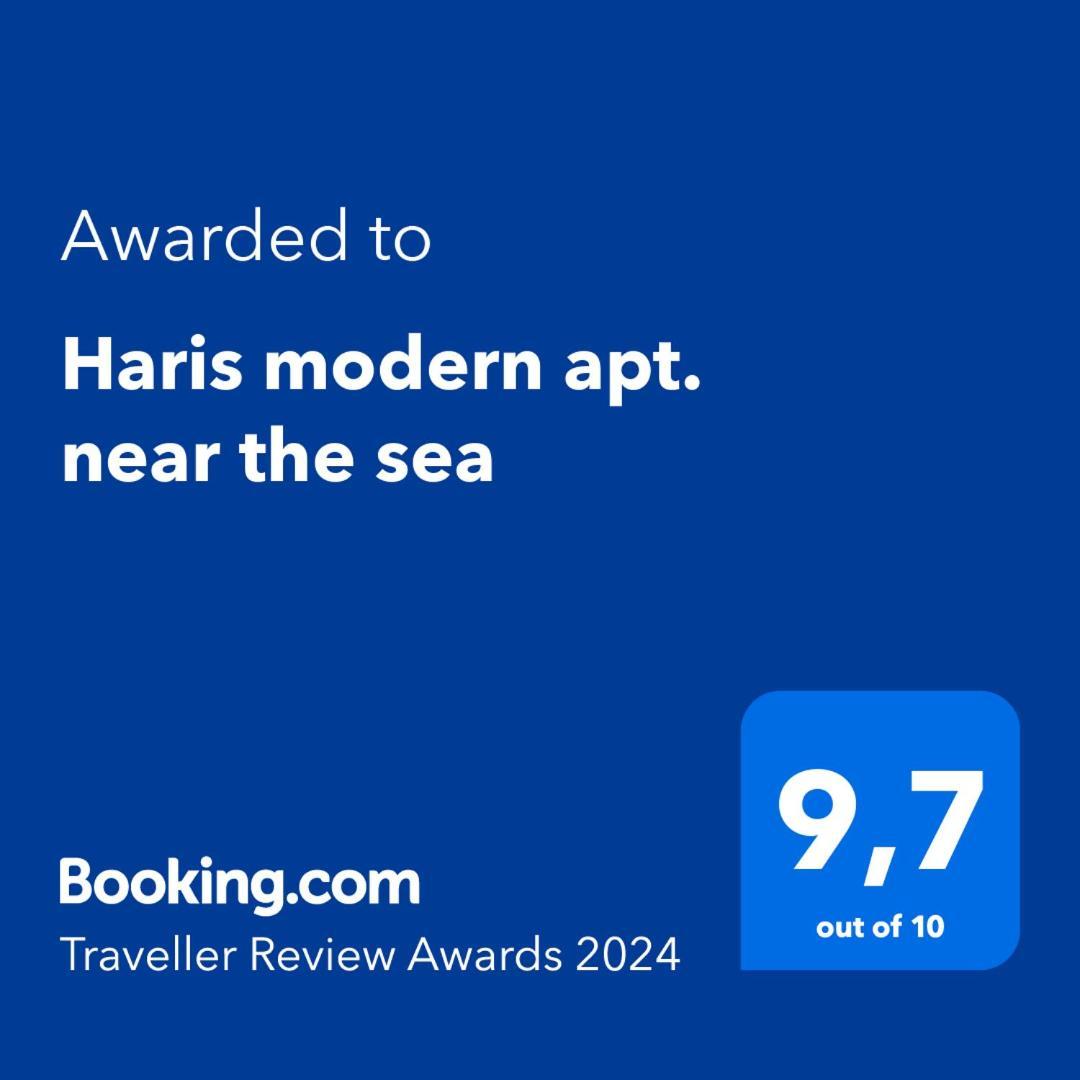 Haris Modern Apt. Near The Sea Saloniki Zewnętrze zdjęcie